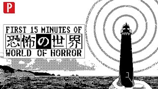 The First 15 Minutes of WORLD OF HORROR