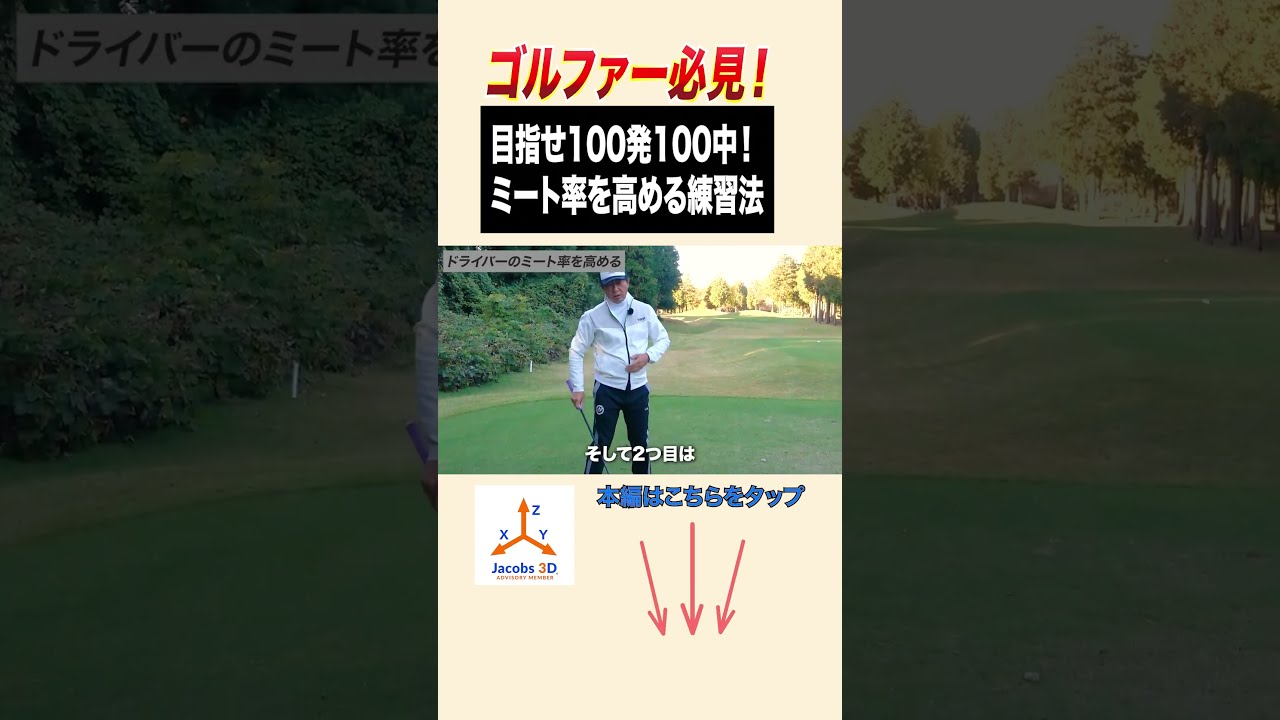 入手困難 レフティ ゴルフセット 上手くなりたい初心者 これで