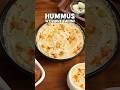 Ref:e16giQTp0z0 Hummus recipe without tahini #hummus #hummusrecipe