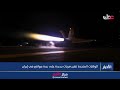 القيادة المركزية الأمريكية: الضربات على إيران استهدفت مراكز قيادة ودفاعات جوية ومنشآت مراقبة ساحلية.