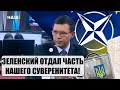 Мураев: Членство в НАТО и возврат Крыма с Донбассом – это два взаимоисключающих решения!