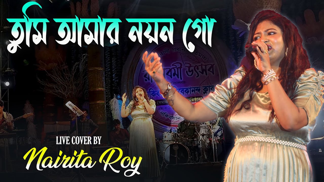 Tumi amar nayan go  Live cover by Nairita Roy  Bappi Lahiri Asha Bhonsle  Bengali Romantic Song