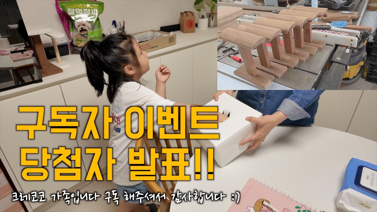 크레스티드게코 피딩대 추첨자 발표 #크레스티드게코 #구독해주셔서감사합니다 #구독자이벤트 #메인숫영입 #티그리스