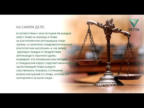 Что делать если соседи по квартире курят Что делать если соседи по квартире курят