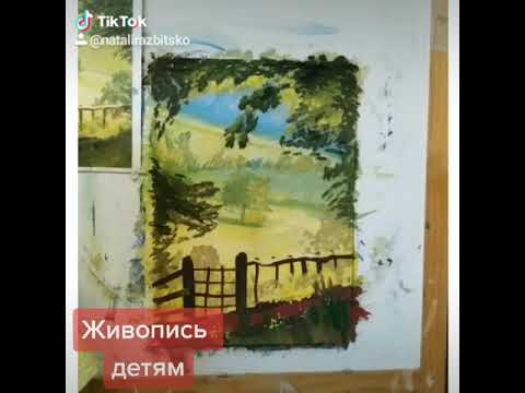 Живопись для младших школьников. Индивидуальные занятия у ученика.