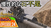 1 Banished Cc Season3 Baro Village 三度の追放者たちの物語 Baroのゲーム実況 日本語化mod Colonial Charter Youtube