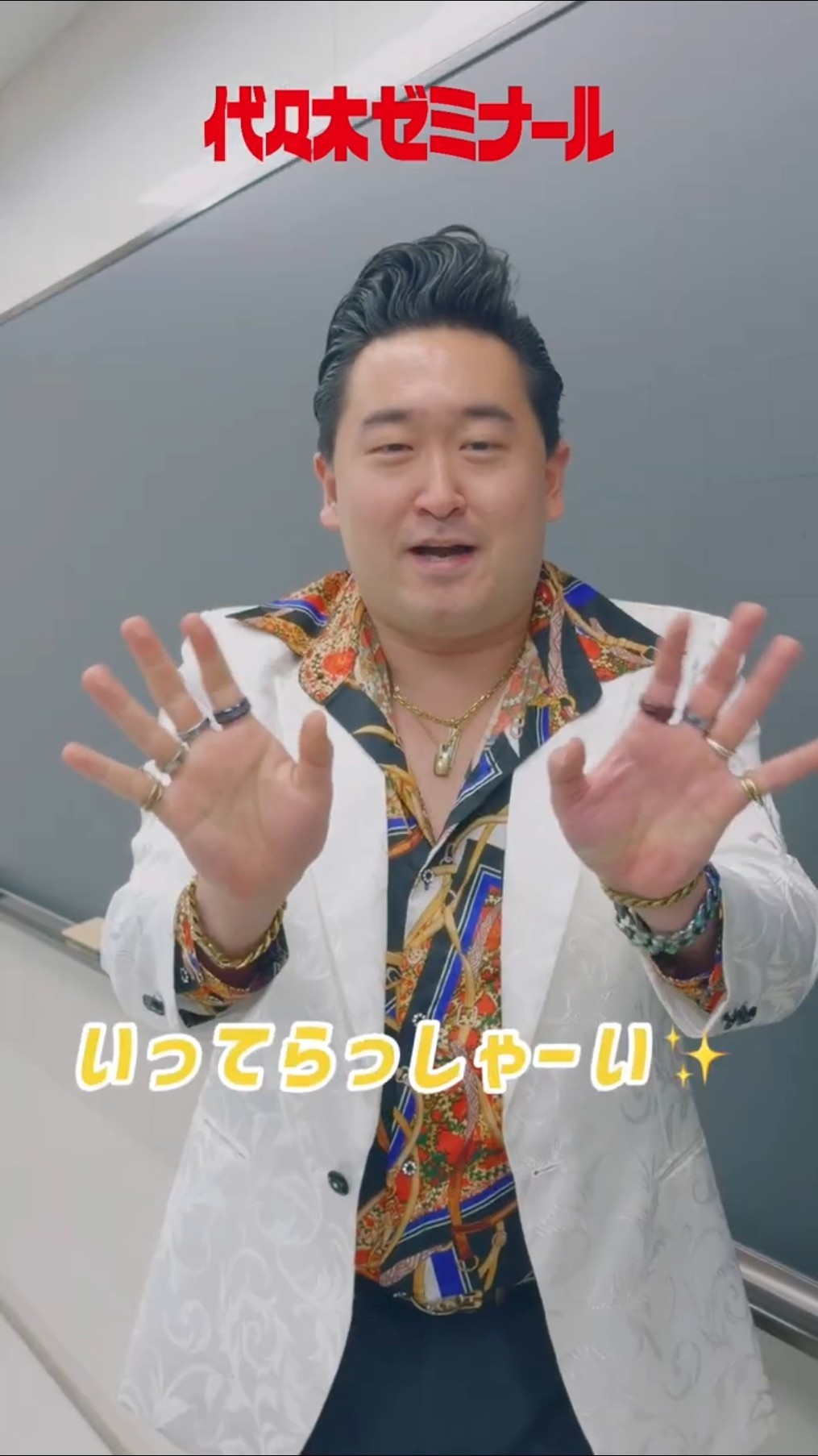 受験当日、差がつく！】講師直伝テクニック 佐京由悠講師 - YouTube