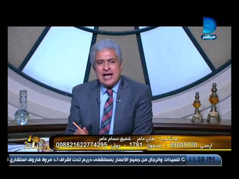 برنامج العاشرة مساء مشادة كلامية بين المحامي سمير صبري وشقيق عضو حزب النور حول قضايا جنسية 