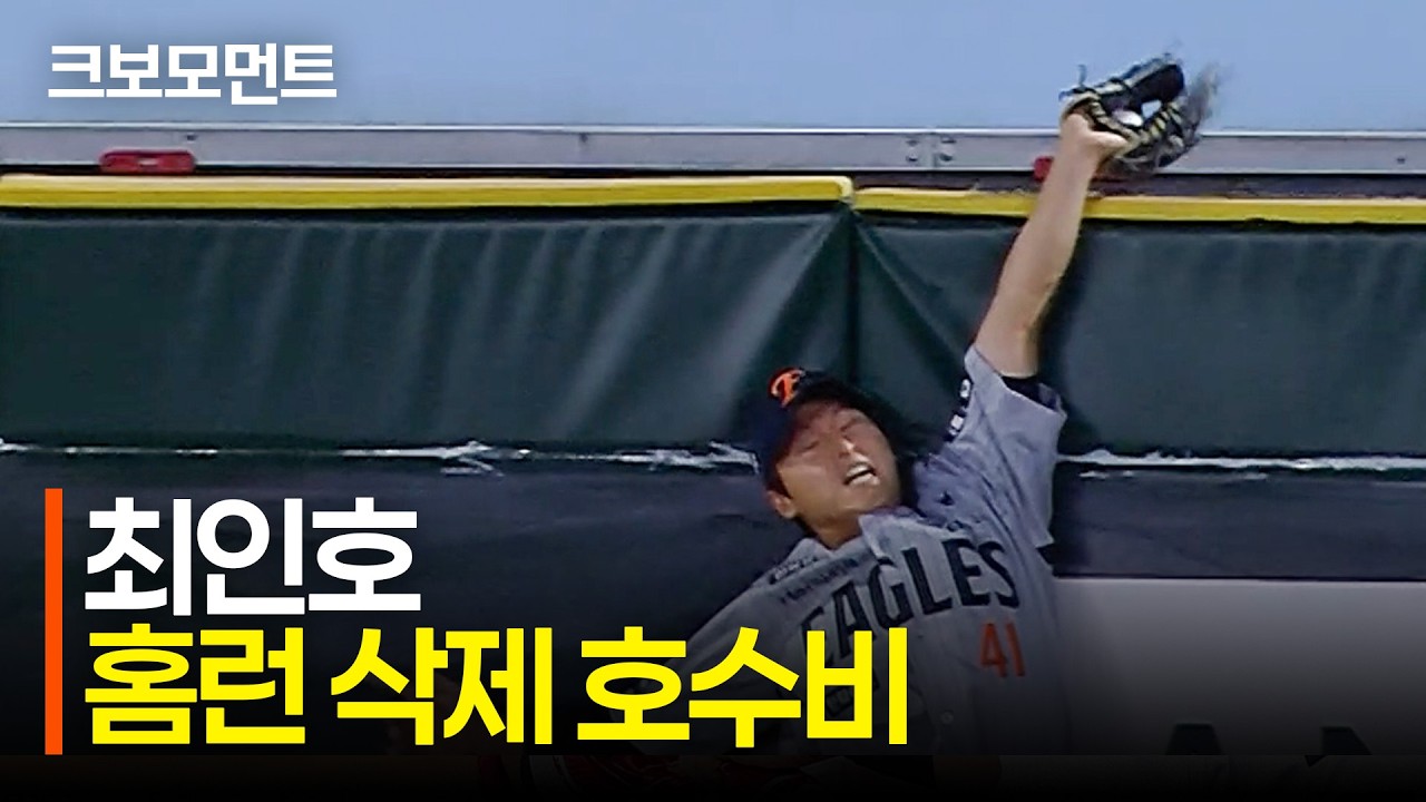 韓国プロ野球 KBOリーグ応援サイト ストライク・ゾーン 2026年日程表