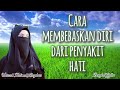 Cara Membebaskan Diri Dari Penyakit Hati || Ustazah Halimah Alaydrus || Bengkel Qolbu