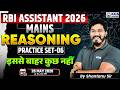 RBI Assistant Mains 2026 | Reasoning Practice Set - 06 | By Shantanu Sir | KGS Banking Exams