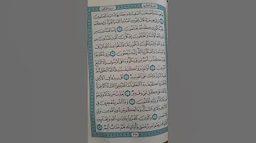 @آية مباركة من سورة(العنكبوت)اخي الفاضل تفكر بها