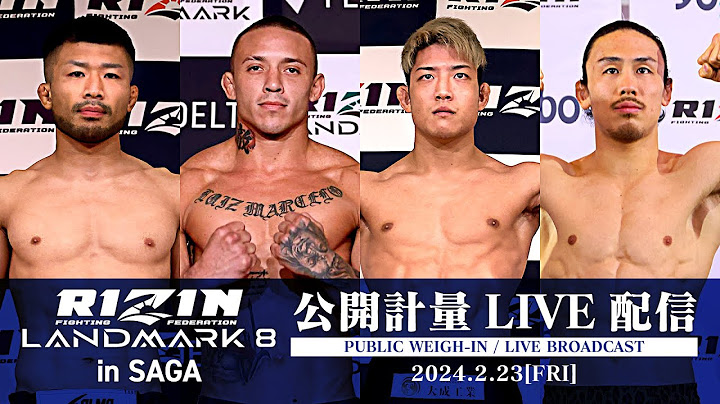 【公開計量】RIZIN LANDMARK 8 in SAGA