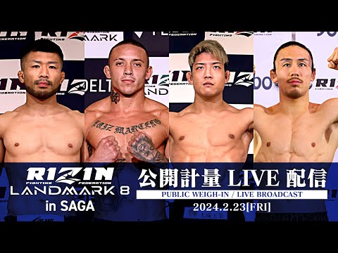 画像2: 【公開計量】RIZIN LANDMARK 8 in SAGA youtube.com