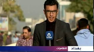 تظاهرات ساحة  الحرية وسط بغداد 2017 : تقرير احمد مهدي