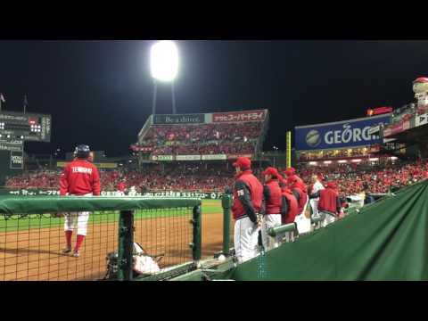 カープ2017年シーズン初得点
