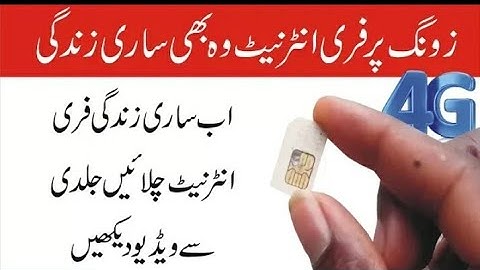 Zong Free Internet 2018 Working Method 4G Speed 100% Working