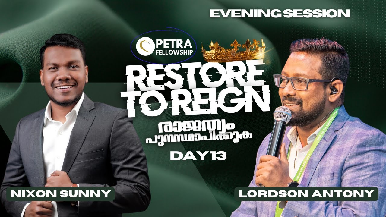 Restore To Reign | Day 13 | Nixon Sunny | Lordson Antony | Evening Session | 06PM | Petra Fellowship