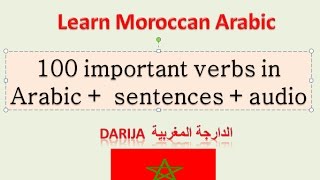 Top 100 important verbs in Moroccan Darija   audio sentences