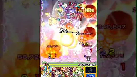 サンクチュアリドラゴン ツクヨミ サンクチュアリドラゴン ツクヨミ