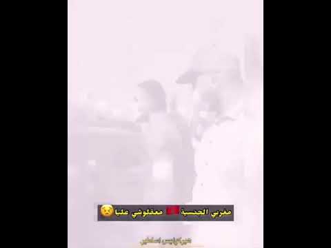 مغربي الجنسية معقلوشي عليا
