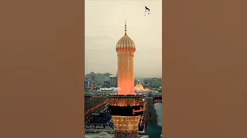 اشهد بأنك وفي مولاي ياعلي يافاطمه ياحسين محرم الحرام اللهم صل على محمد وآل محمد 