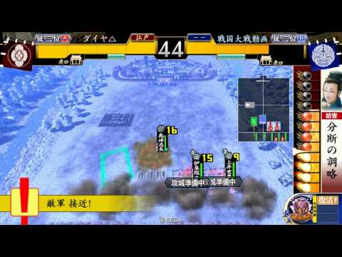 [戦国大戦]滝川千鳥ＶＳ釣り野伏し