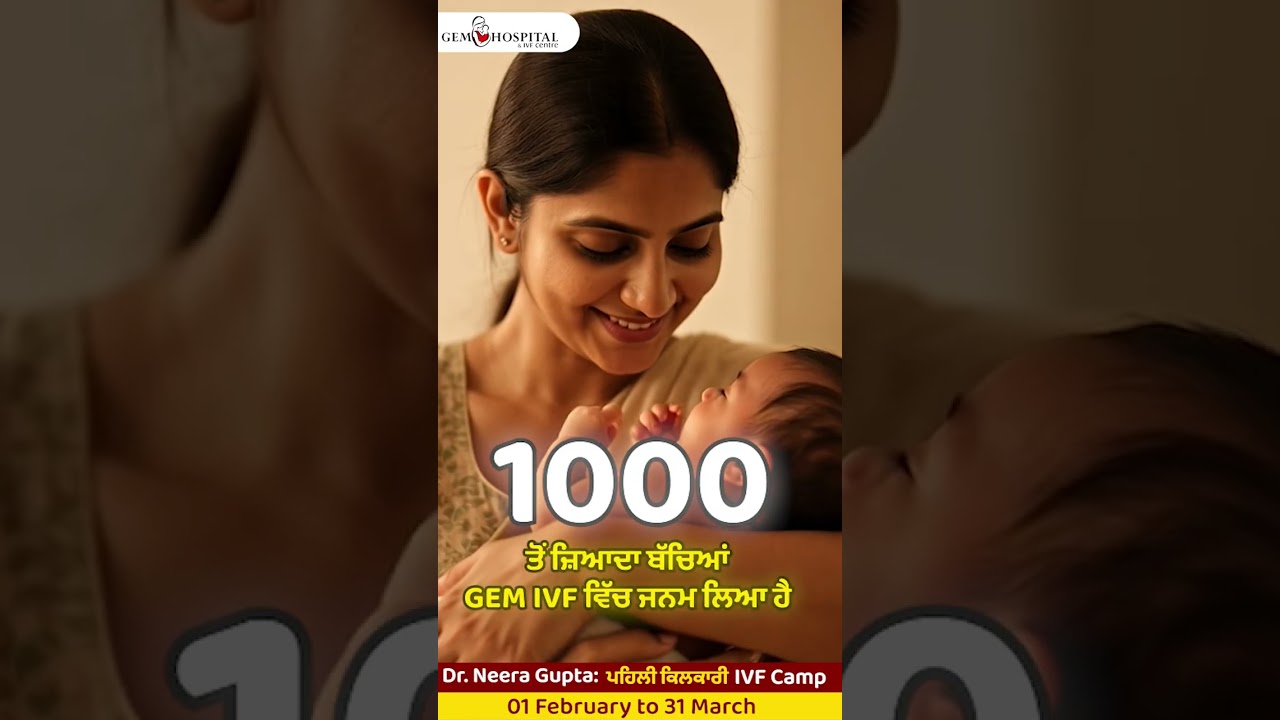 “Is It Going to Work This Time?” | Pehli Kilkari IVF Camp | GEM IVF Hospital