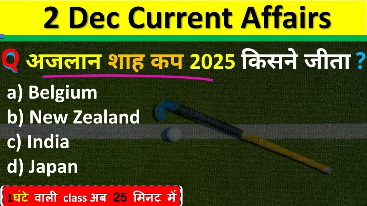 2 December Current Affairs 2025 Daily Current Affairs Current Affair ...
