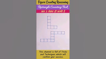 Figure Counting Reasoning | Rectangle Counting Trick | #shorts #trendingshorts #viral #youtubeshorts