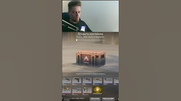 ДЕНЬ 106. ОТКРЫВАЮ КЕЙС КАЖДЫЙ ДЕНЬ пока не ВЫПАДЕТ НОЖ или ПЕРЧАТКИ | CS2 #cs2 #кс2 #csgo #opencase