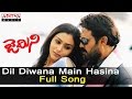 Dil Diwana Main Hasina Full Song || Gemini Songs ll  Venkatesh, Namitha