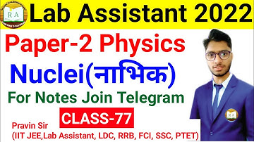 Nuclei (नाभिक) for lab Assistant/lab Assistant Physics online class/lab Assistant Physics/class-4