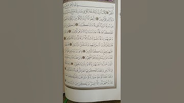 @اية مباركة من سورة ( الأعراف) اخي الفاضل تفكر بها