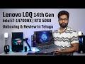 Lenovo LOQ Intel i7-14700HX RTX 5060 Laptop Unboxing & Review in Telugu