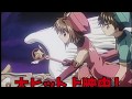 Card Captor Sakura - Movie 2 - Trailer 4 (17s)