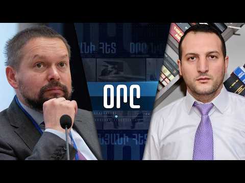 «ՕՐԸ ՆՎԵՐ ՄՆԱՑԱԿԱՆՅԱՆԻ ՀԵՏ» 03.06.26 LIVE «ДЕНЬ С НВЕРОМ МНАЦАКАНЯНОМ»