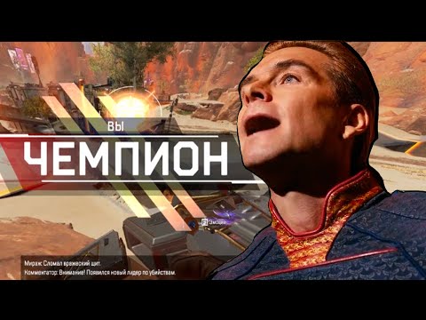 Видео: ApEX SEASON 14.EXE