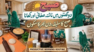 Smart Time Management for Moms ✅ | Morning Productivity Hacks ✅ | #dknaz