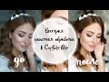 Пакетная обработка в Capture One как синхронизировать сразу несколько фотографий?