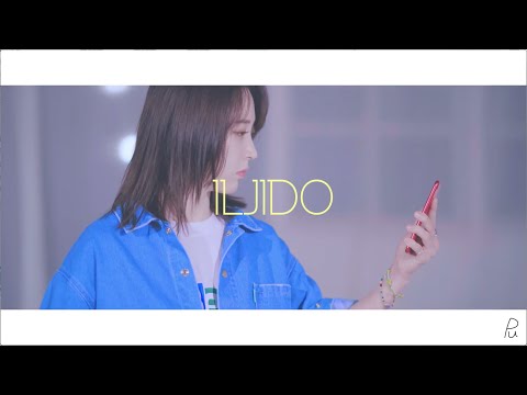 [中字] 문별 (玟星/MoonByul) 'ILJIDO' Performance Video