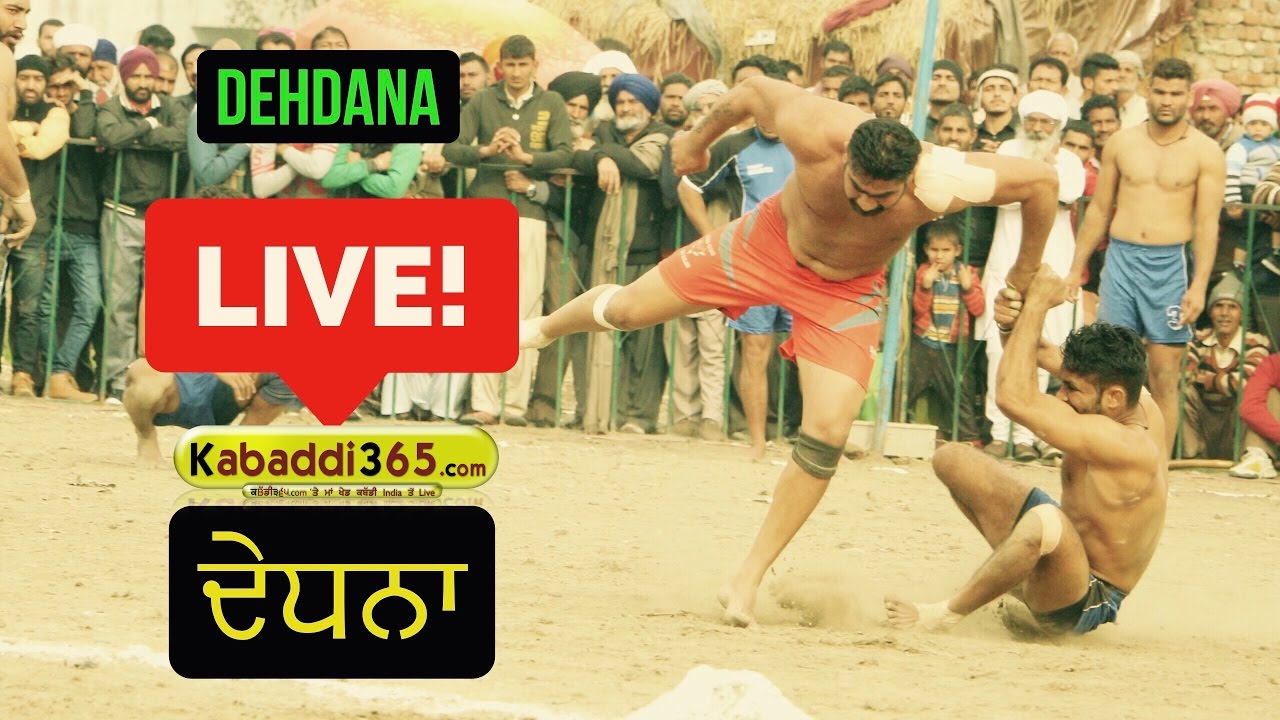 Dehdana (Patiala) Kabaddi Tournament 24 Jan 2017 (Live)