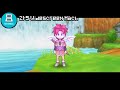 Dragon Quest IX NDS 219 WIDESCREEN Hack Drastic DS