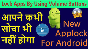 New Amazing App Lock For Android | Oops ! Secret Screen and Apps Locker 2018-2019