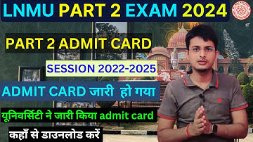 Lnmu Part 2 Admit Card 2024 जारी हो गया ।Lnmu Part 2 Admit Card 2022-2025 |Lnmu Part 2 Admit Card