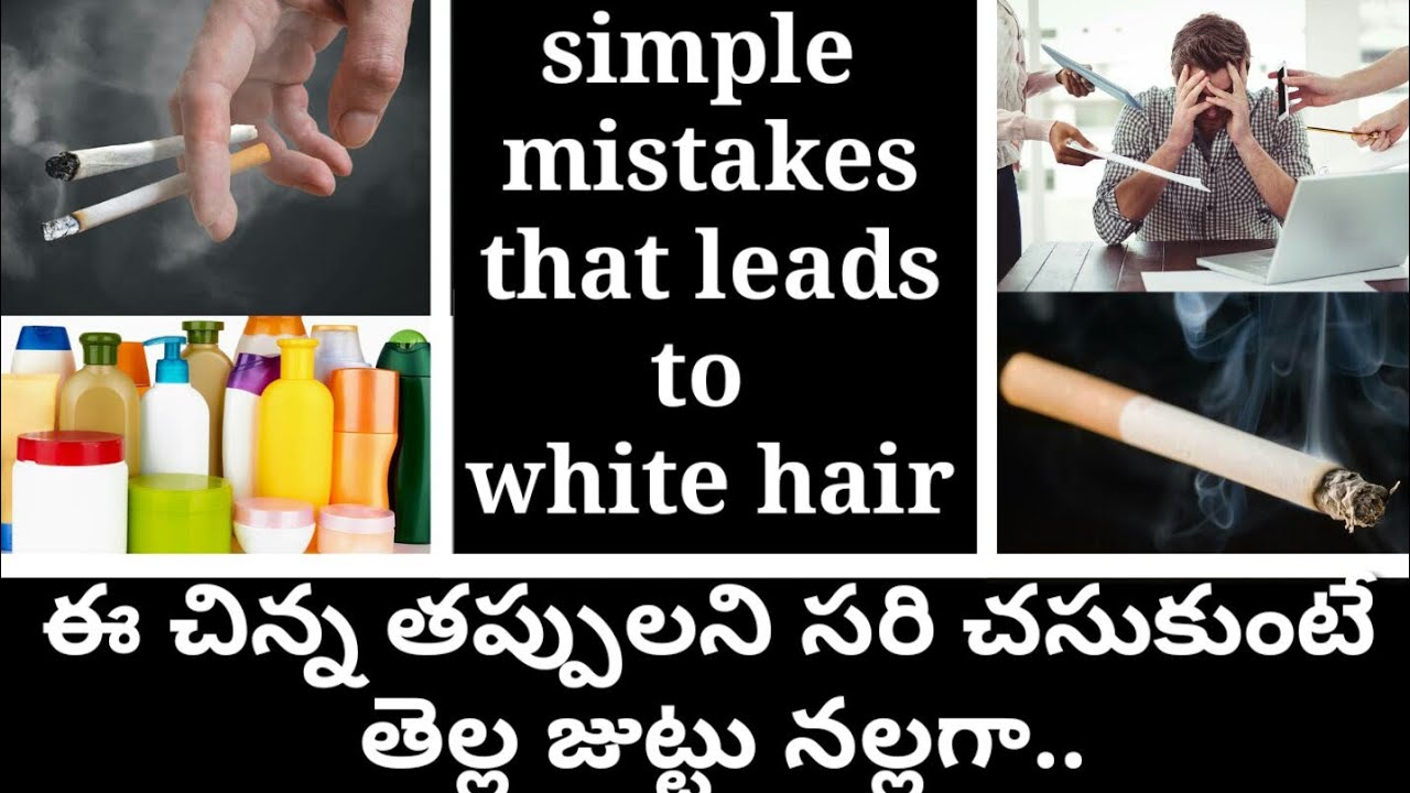Reasons for white hair easy ways to get rid of white hair permanently (part2) YouTube