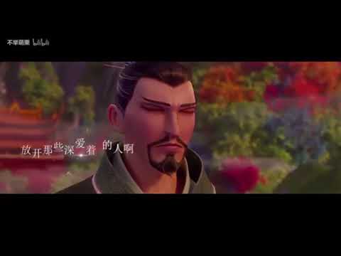 (哪吒之魔童降世) 歌名:天劫(抖音)