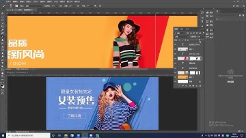 千锋UI教程：09 banner实例（一）