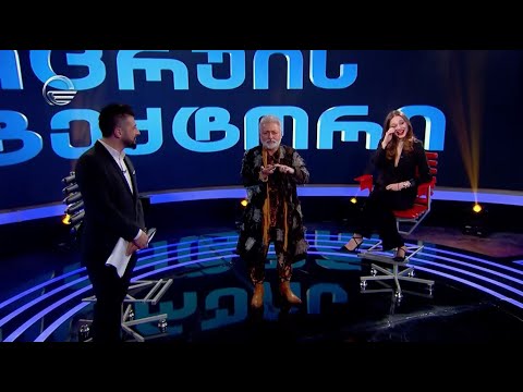 სასურველი სარძლო ხართ?