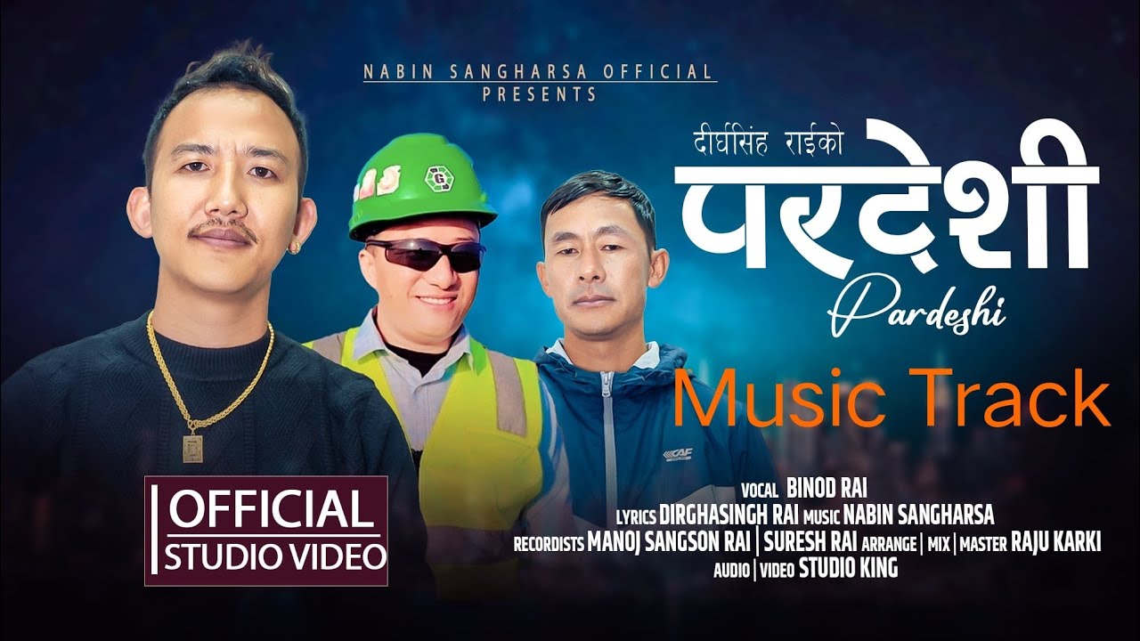 परदेशी - ( म्युजिक ट्र्याक )Binod Rai || Dirghashin Rai || Nabin ...